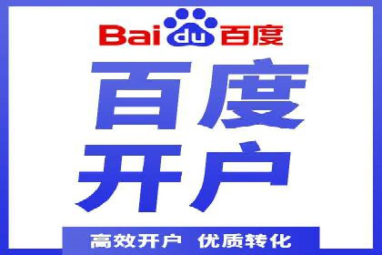 深度解析：百度推广的营销效果案例