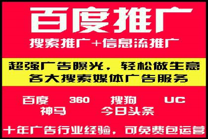 如何制定百度竞价广告投放计划