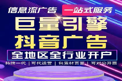探索百度SEM竞价推广的奥秘：某行业巨头的成功经验